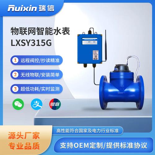 主营产品:仪器仪表;电能表所在地:乐清市 柳市镇员工人数:8 人以上